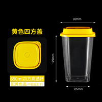 Gobelet en plastique jetable de haute qualité JYM, en PET, design carré rigide, avec revêtement UV, pour thé au lait à bulles Boba