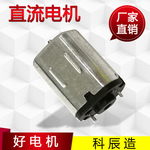 Motor de CC en Miniatura N20 de 12 mm con Caja de Engranajes para Juguetes Eléctricos, Ventiladores Pequeños y Herramientas de Belleza - Product Image 4