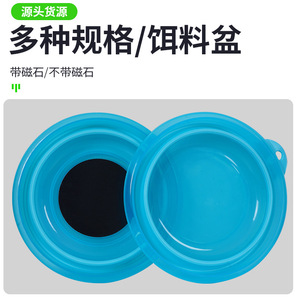 Caja de cebo magnética plegable, recipiente plegable azul para accesorios de pesca, plástico ABS multiusos, silicona - Product Image 5