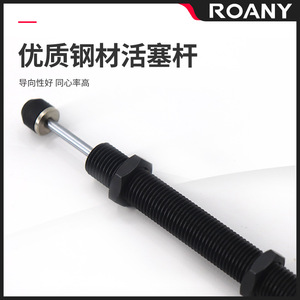 Amortisseur hydraulique Airtac Ac1416 Aca1007 Hr30 en acier au carbone fileté pour accessoire de robot - Product Image 2