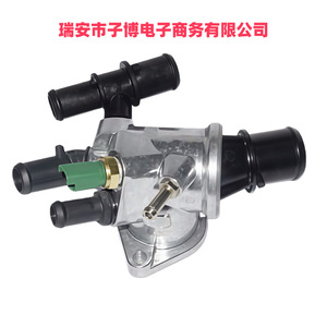 Fiat เทอร์โมเครื่องยนต์60816681 46790294 88C สำหรับซ่อมชิ้นส่วนพลาสติกอลูมิเนียม T-D63C - Product Image 2