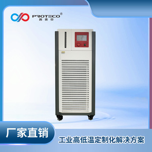 Calentador de Circulación Proteco 380V, Equipo de Calefacción Industrial de Acero Inoxidable de Baja Temperatura - Product Image 3