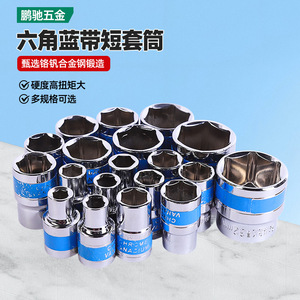 Pengchi Hardware Hex Socket Wrench Set 1/2 Inch Chrome Vanadium Steel Mirror Finish Automotive Repair Tools - Product Image 2