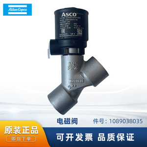 Vanne solénoïde Atlas Copco 1089038035 en acier moulé, pièce de compresseur industriel - Product Image 5