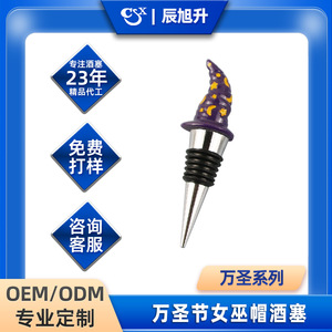 Halloween Witch Hat <b>Wine</b> <b>Stopper</b> Reusable Bottle Seal Holiday Gift Plastic Top Notch Cap Cork Simple Style - Product Image 5
