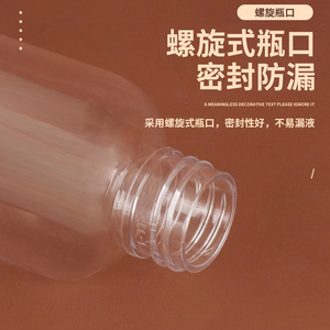 Botella de Plástico Transparente con Tapa Abatible, 30ml 50ml 100ml, Cilíndrica, para Cosméticos, Recargable, Material PET - Product Image 2