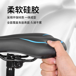 Selle de vélo Forever en silicone, design creux, confortable pour la conduite sur route et VTT - Product Image 4