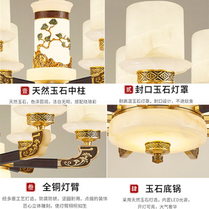 Lámpara de araña de jade de estilo chino, iluminación LED de múltiples cabezales para sala de estar, decoración del hogar, forma redonda, base de bombilla E27 - Product Image 5