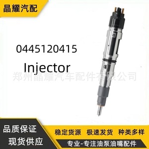 Inyector Common Rail Crystal Shine Diesel 0445120415 para piezas de motor Sinotruk MAN - Product Image 1