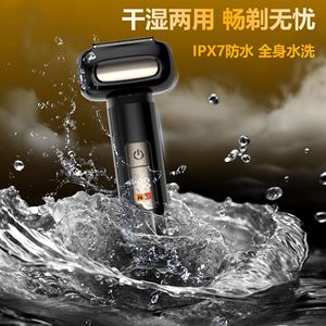 เครื่องโกนหนวดไฟฟ้าแบบโรตารี่ 4 ใบมีด IPX7 กันน้ำ ชาร์จได้ ล้างทำความสะอาดได้ทั้งตัว สำหรับผู้ชาย - Product Image 1
