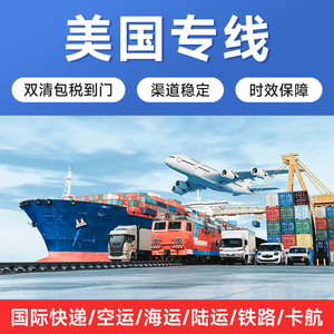 Cadena de Suministro de Brotes de Bambú, Logística Internacional, Transporte Aéreo, Envío de Mercancías Generales de China a Países Bajos, Europa - Product Image 4