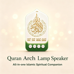 Lecteur de Coran et de Zikir avec lumière de nuit LED chaude, prise UK/EU, décoration d'angle de prière musulmane, cadeau idéal pour le Ramadan et l'Aïd - Product Image 3
