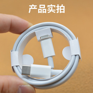 Giá rẻ 1m Điện thoại di động sạc nhanh USBC để USBA sạc cáp Tipo C cavo tipe C cáp cho điện thoại - Product Image 4