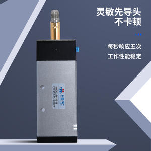 Vanne solénoïde pneumatique directionnelle à cylindre 24V 4V410-15 2 positions 5 voies Contrôle 220V Structure à bille Vanne solénoïde pour média gazeux - Product Image 4