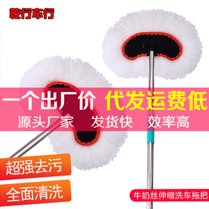 Brosse de lavage de voiture à poils doux, manche télescopique, en soie de lait, 95CM X 125CM, tête de brosse blanche, outils de lavage de voiture - Product Image 5
