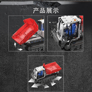17083 Vehículo de Ingeniería, Camión Volquete con Control Remoto, Bloques de Construcción, Regalo para Niños, Juguete Educativo de Ensamblaje - Product Image 3