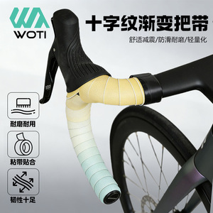 Poignées de guidon de vélo Yueli 25,4 mm en PVC antidérapantes pour vélo de route, équipement de cyclisme - Product Image 4