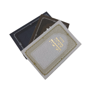 Impression de livres personnalisés, simili cuir, style Bible, avec couverture de qualité, grand format, couverture de Bible imprimée guépard - Product Image 3