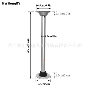HWHongRV Aluminum Alloy Table Leg Fixed Height For RV Yacht Interior Easy To Disassemble Lightweight Furniture Accessory - Product Image 2