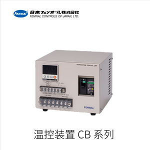 ชุดควบคุมอุณหภูมิเฟนวาล รุ่น CB ซีรีส์ DC5V 100W สำหรับการเกษตร ได้รับการรับรองมาตรฐาน ISO - Product Image 2