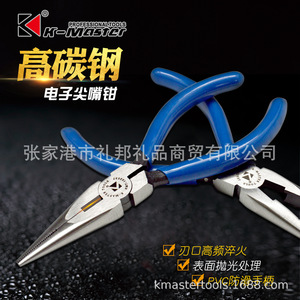 Alicates de punta fina Kmart de 5 pulgadas, acero con alto contenido de carbono, mandíbula dentada, punta puntiaguda para electrónica y trabajos de precisión - Product Image 2