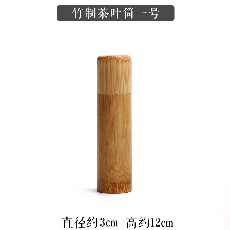 Boîte à thé en bambou n°1 (12cm)