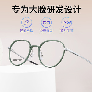 Monturas de Gafas de Aluminio Ovaladas, Montura Completa, Unisex, Ligeras, 2432 Danyang, Gafas para Adultos - Product Image 5