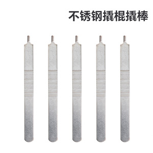 Stainless Steel Pry Bars Non-Magnetic Corrosion-Resistant with Acid <b>Alkali</b> Resistance Various Specifications Available - Product Image 4