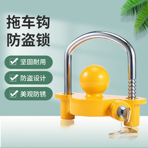 <b>Car</b> Anti Theft Lock U Shape Ball Cover Trailer <b>Hook</b> Aluminum Alloy Yellow With Key Lock Cylinder - Product Image 2