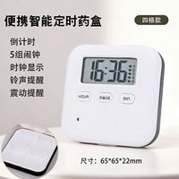 Kotak Pil Bulat Elektronik dengan Timer Gaya Baru