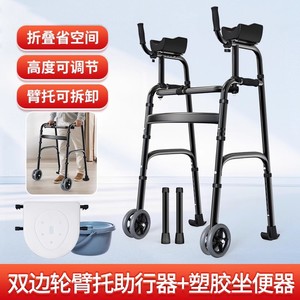 OEM Double Row <b>Wheeled</b> <b>Walker</b> With Storage Bag Multi Functional Handcart For Elderly Walking Aid Device - Product Image 4