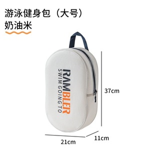 Bolsa de natación Ramble, almacenamiento impermeable de EVA para viajes de natación con protección de privacidad, color beige, tamaño mediano - Product Image 3