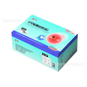 แผ่นทดสอบการตั้งครรภ์แท้ 100 ชิ้น วิธีคอลลอยด์โกลด์ ตรวจพบได้เร็ว ผลิตที่เซินเจิ้น - Product Image 3