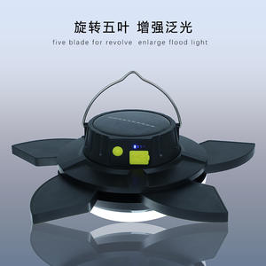 Linterna de camping giratoria de cinco aspas con energía solar, luz LED de emergencia para exteriores, para uso en tiendas de campaña y mercados nocturnos - Product Image 4