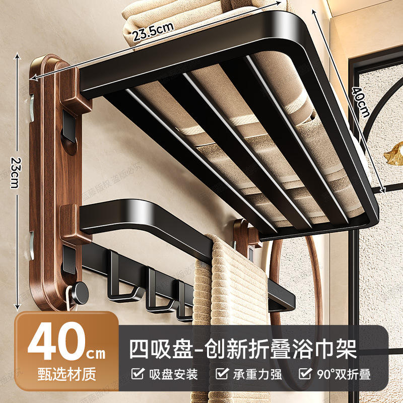 Soporte para Toallas Plegable Innovador de 40cm con Cuatro Ventosas de Sujeción