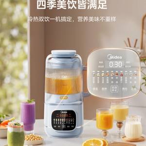 เครื่องปั่นมิเดีย 1.75 ลิตร เสียงเบา ทำนมถั่วเหลืองได้หลากหลาย พร้อมฟังก์ชั่นตั้งเวลา - Product Image 5