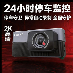 กล้องติดรถยนต์ W1 ฟูลเอชดี 720p เลนส์มุมกว้างสำหรับใช้ในรถยนต์ - Product Image 4