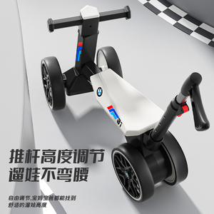 Bicyclette d'équilibre pour bébés Todd 4 roues à pied pour garçons de Girls12-24 <span class=keywords><strong>mois</strong></span> - Product Image 5