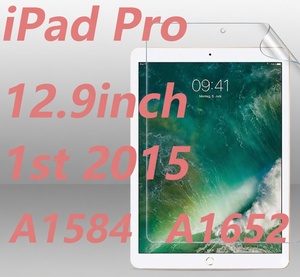 Paperfeel <b>Screen</b> <b>Protector</b> Compatible with <b>iPad</b> Pro 1st Gen 2015 12.9inch A1584 - Product Image 1
