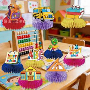 Ensemble d'ornements en nid d'abeille pour la rentrée scolaire, décorations en papier pour la décoration de scène de fête en classe, tranche d'âge 5-7 ans - Product Image 1