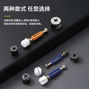 Conector de tres en uno Hite con tornillo y rueda excéntrica para ensamblaje de muebles - Product Image 1