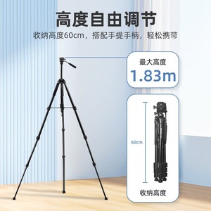 Trépied professionnel en alliage d'aluminium Soulmate S-M1, capacité de charge de 2 à 5 kg, pour appareil photo numérique, photographie, utilisation en voyage - Product Image 4
