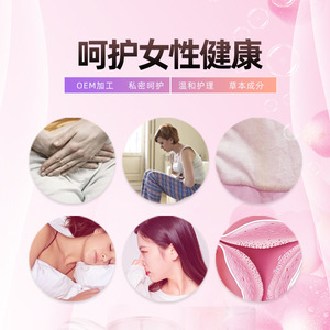 Qing Palast Pillen Grenzüberschreitende Intim-Zieh-Pillen Yoni Perlen Zur Reinigung Und Pflege Des Weiblichen Intimbereichs - Product Image 5