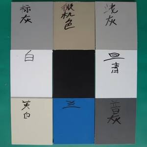 Feuille de <span class=keywords><strong>PVC</strong></span> plastique <span class=keywords><strong>rigide</strong></span> mate gris personnalisé, gris foncé / gris clair / blanc, service de découpe de panneaux <span class=keywords><strong>PVC</strong></span>, CPVC 5 <span class=keywords><strong>mm</strong></span> - Product Image 2