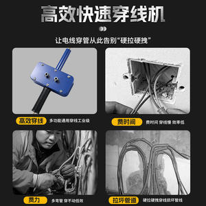 Industrial Grade Conduit Wire <b>Threading</b> Machine Blue Compact Design Portable Power Wiring <b>Tool</b> For Construction Sites - Product Image 5