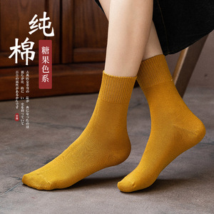Pure Cotton Crew <b>Socks</b> Women Solid Color Breathable Sweat Absorbing Autumn <b>Winter</b> Style - Product Image 1