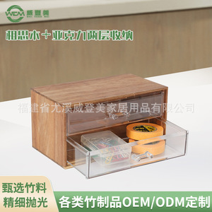 Solid wood desktop drawer <b>storage</b> box for cosmetics, lipsticks, jewelry, and <b>dressing</b> <b>table</b> organization. - Product Image 3