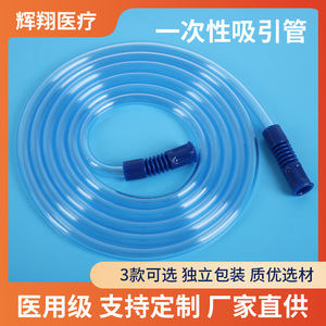 Tubo de succión nasal médico estéril desechable de un solo uso para el cuidado de bebés y adultos - Product Image 5