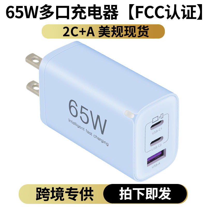 สีน้ำเงิน65w-US