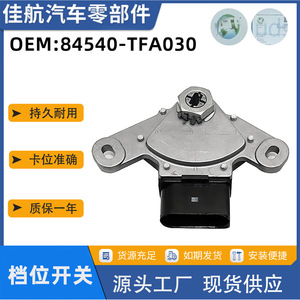 เซ็นเซอร์สวิตช์เปลี่ยนเกียร์ Skoda รุ่น 84540-TFA030 09G919823B สำหรับ Fabia Octavia รุ่น 09G - Product Image 5